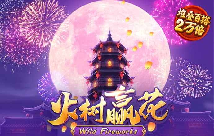 满阳霄